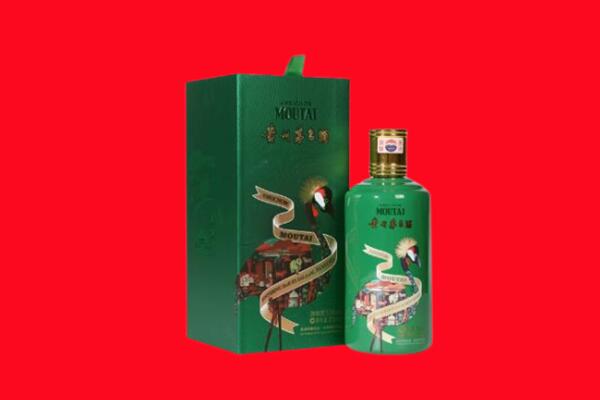 玉溪市易门回收出口茅台酒