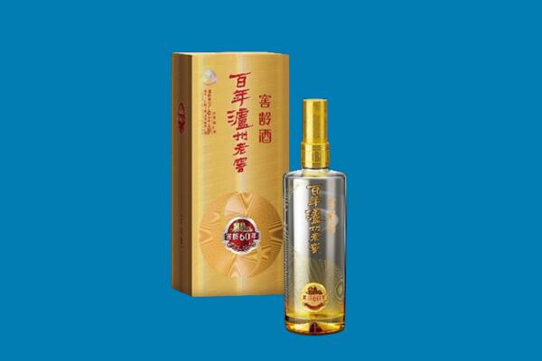 玉溪市易门红酒周边回收