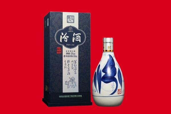 玉溪市易门回收汾酒.jpg