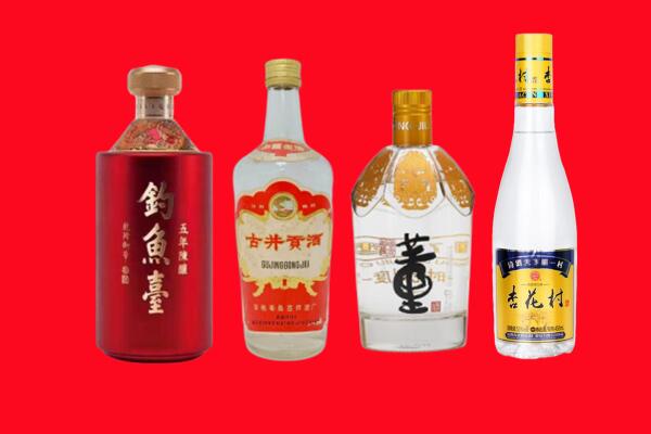 玉溪市易门回收老酒.jpg